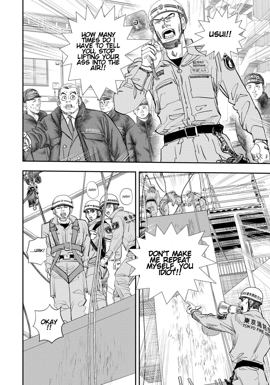 Megumi no Daigo: Kyuukoku no Orange Chapter 15 page 24 - 