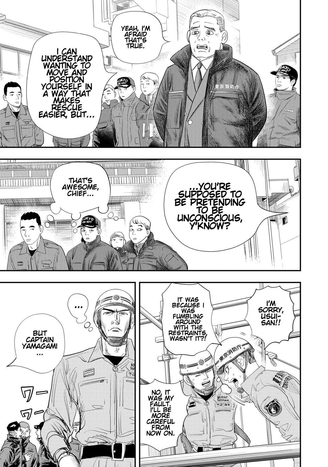 Megumi no Daigo: Kyuukoku no Orange Chapter 15 page 25 - 