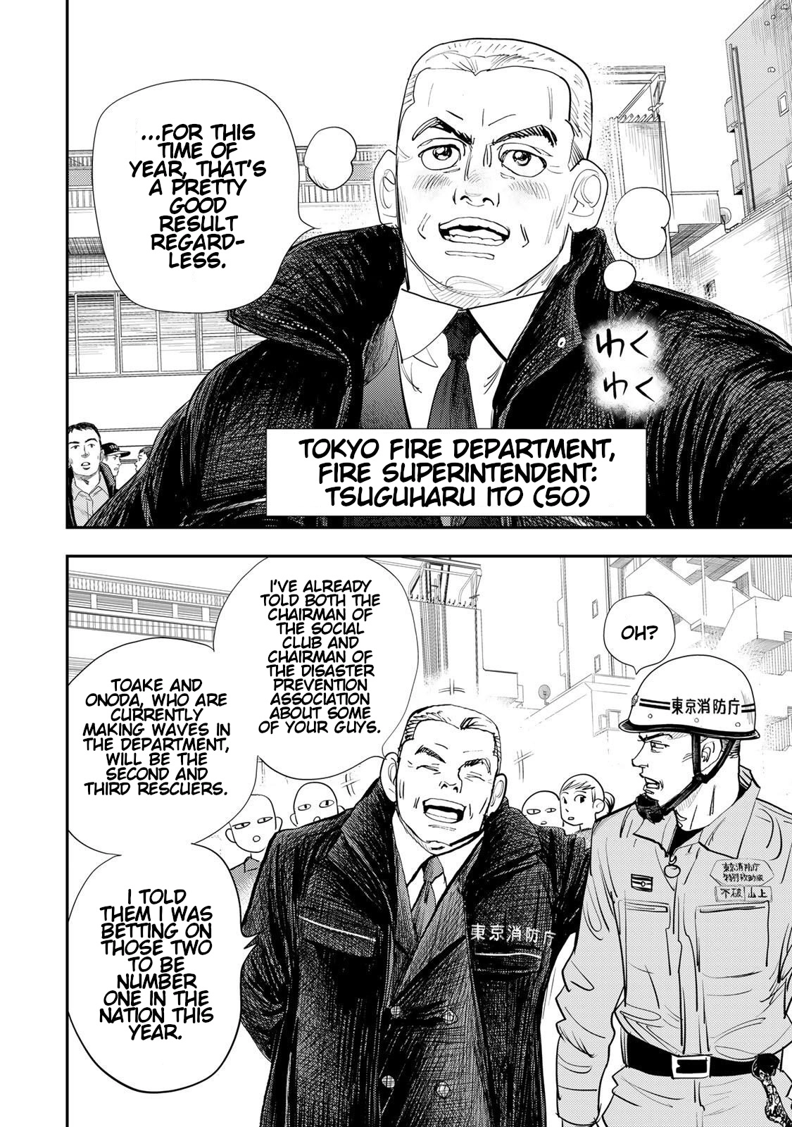 Megumi no Daigo: Kyuukoku no Orange Chapter 15 page 26 - 