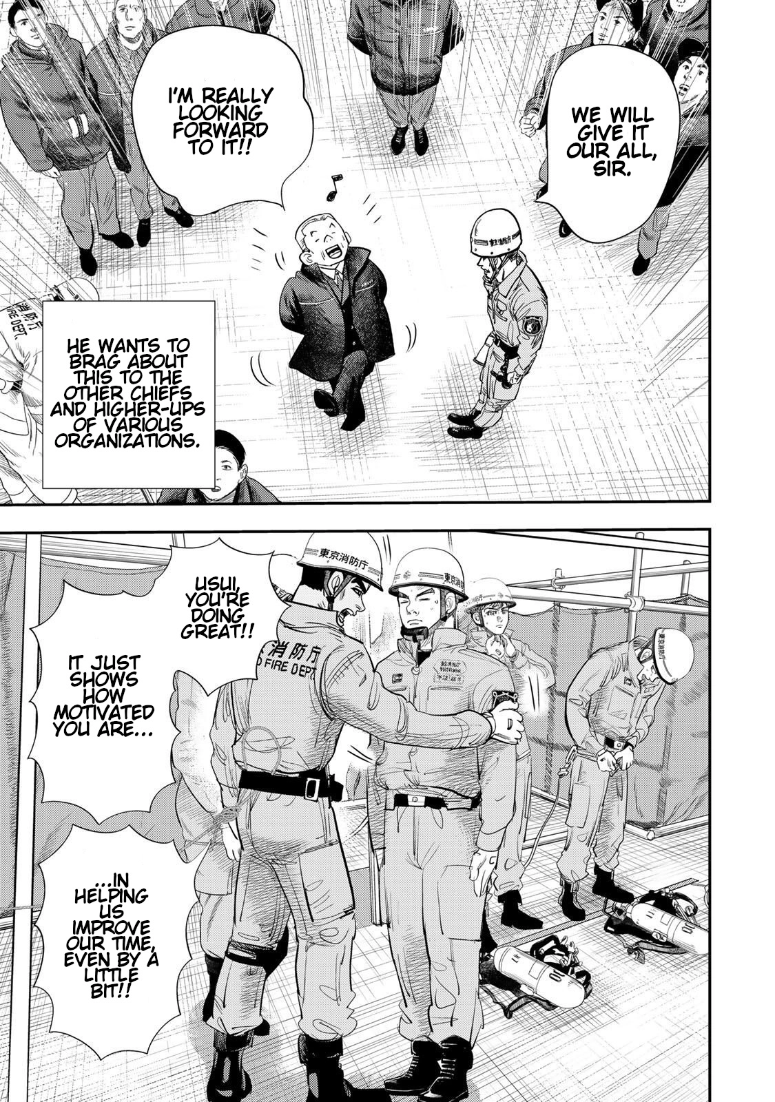 Megumi no Daigo: Kyuukoku no Orange Chapter 15 page 27 - 