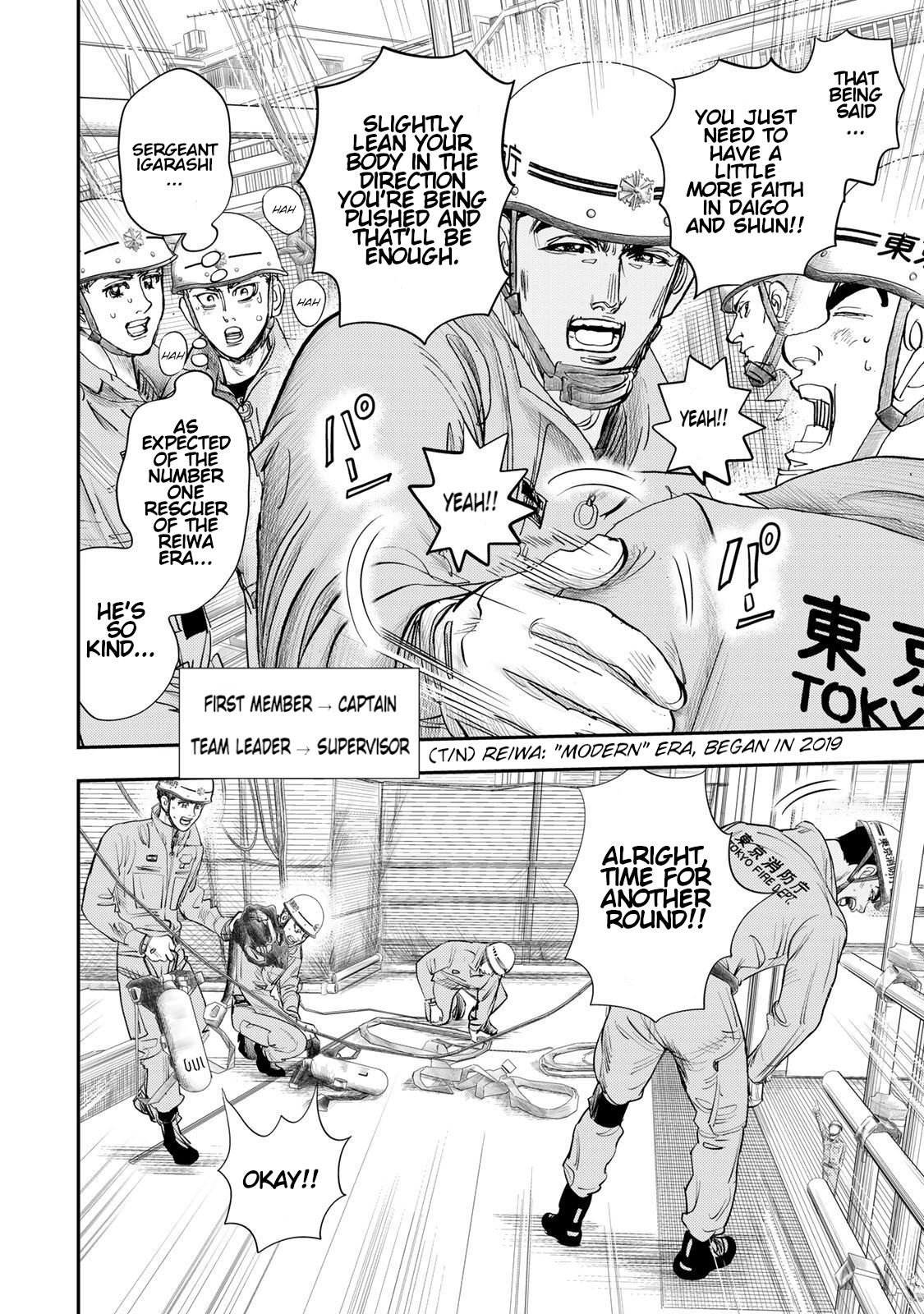 Megumi no Daigo: Kyuukoku no Orange Chapter 15 page 28 - 