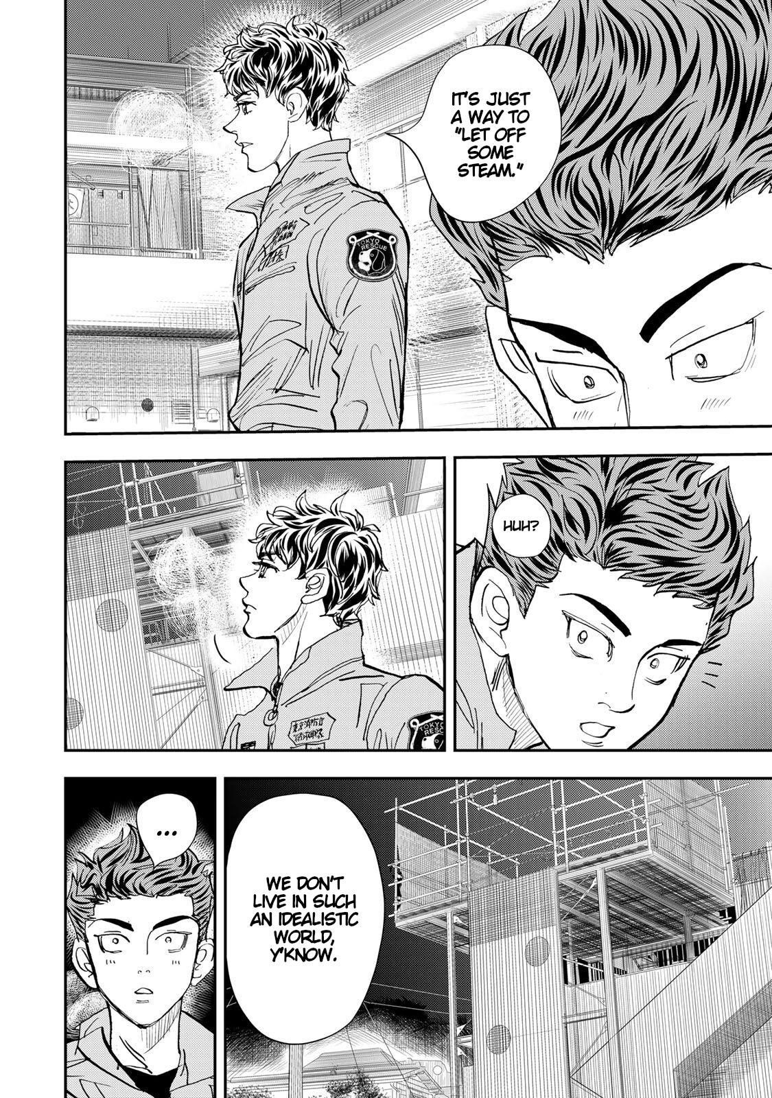 Megumi no Daigo: Kyuukoku no Orange Chapter 15 page 32 - 