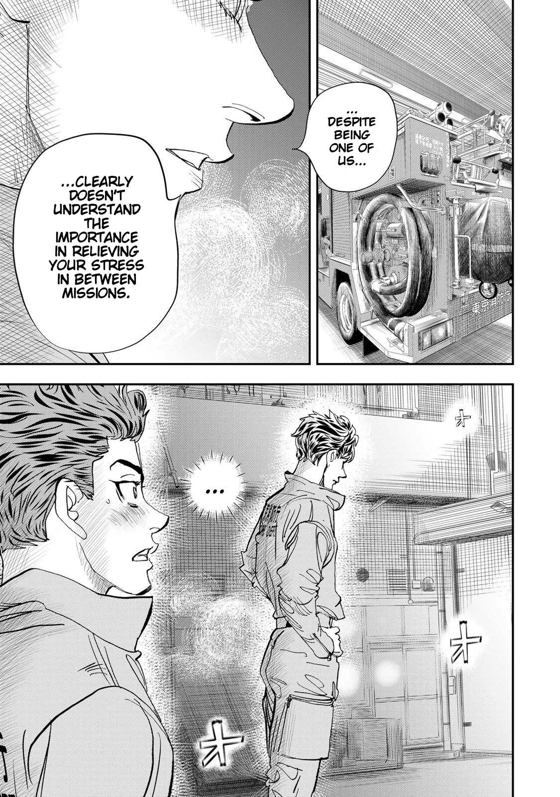 Megumi no Daigo: Kyuukoku no Orange Chapter 15 page 35 - 