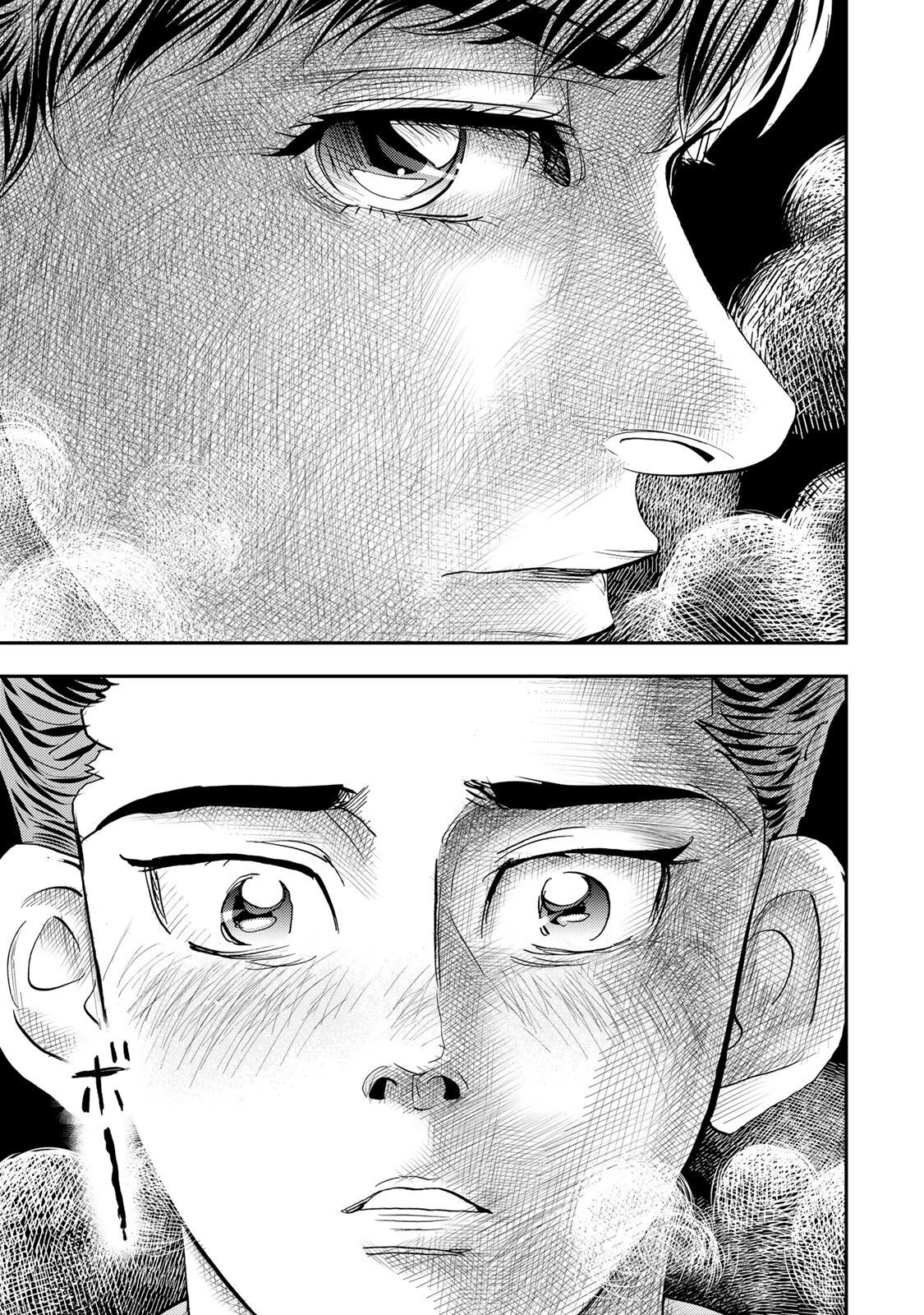 Megumi no Daigo: Kyuukoku no Orange Chapter 15 page 37 - 