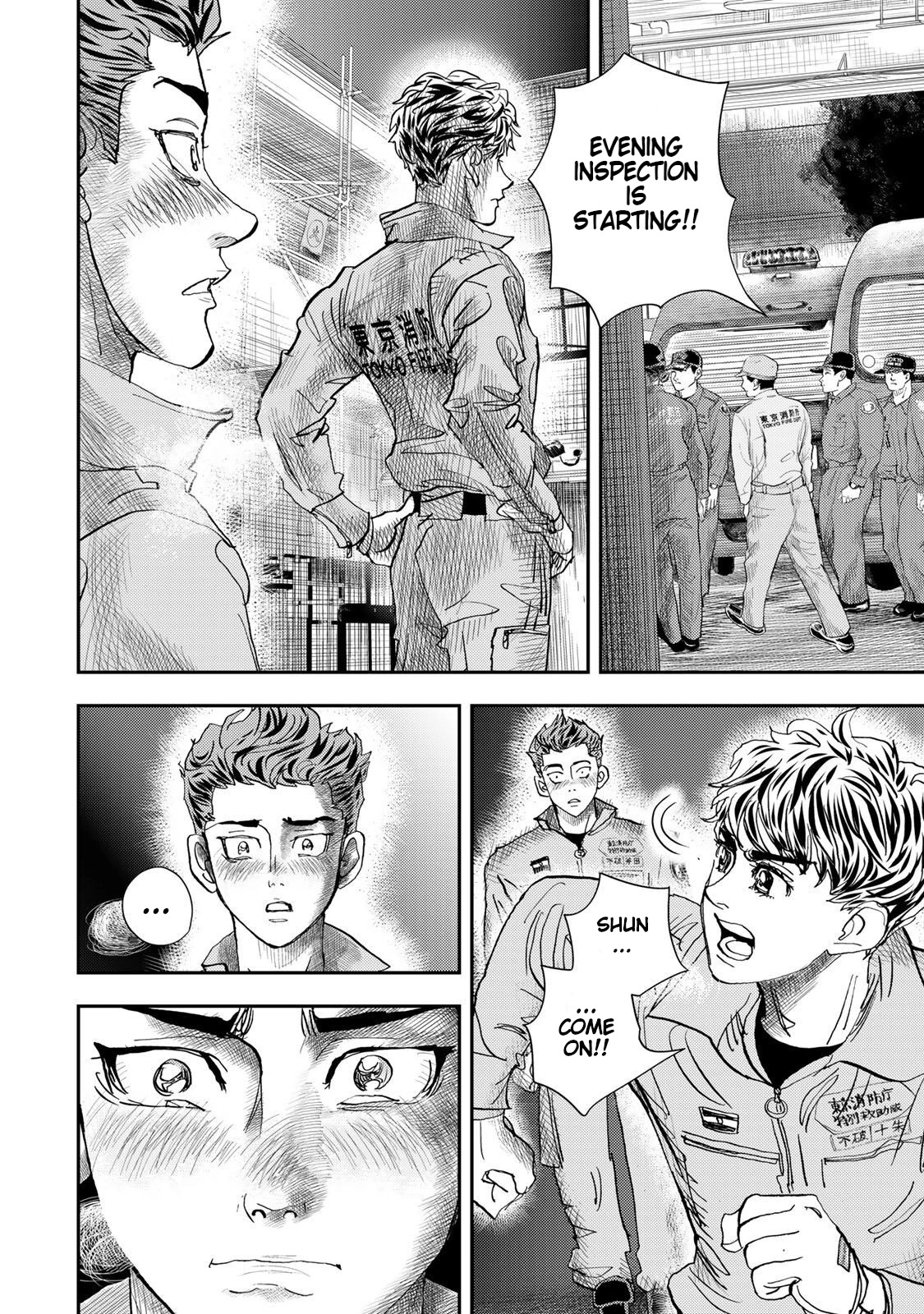 Megumi no Daigo: Kyuukoku no Orange Chapter 15 page 38 - 
