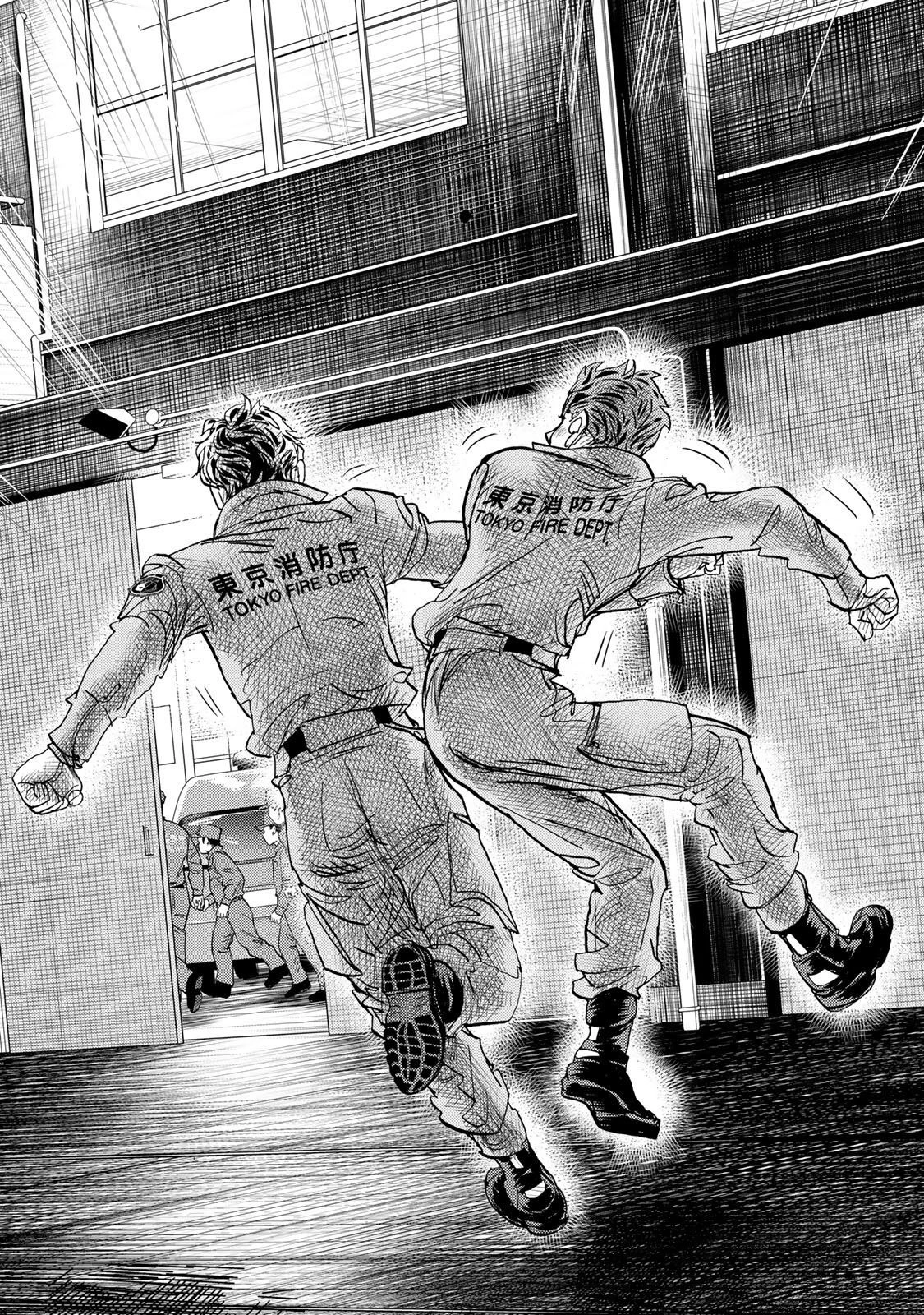 Megumi no Daigo: Kyuukoku no Orange Chapter 15 page 40 - 