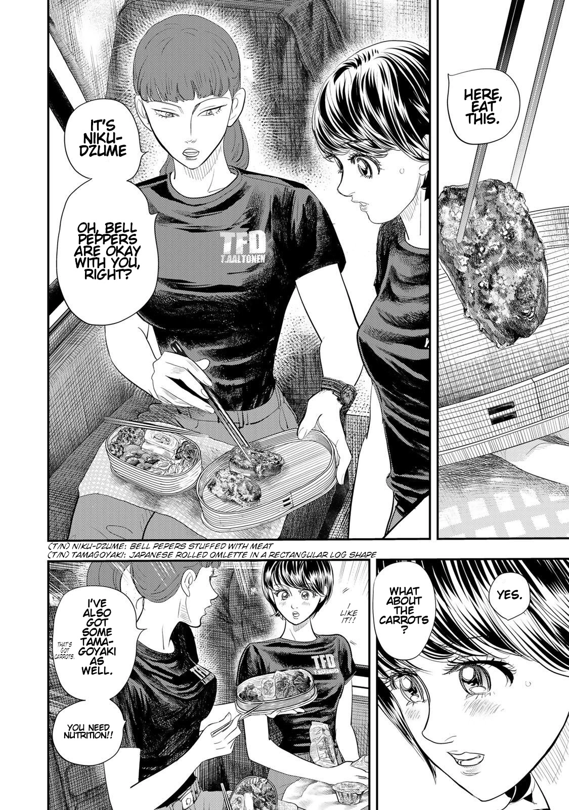 Megumi no Daigo: Kyuukoku no Orange Chapter 15 page 10 - 