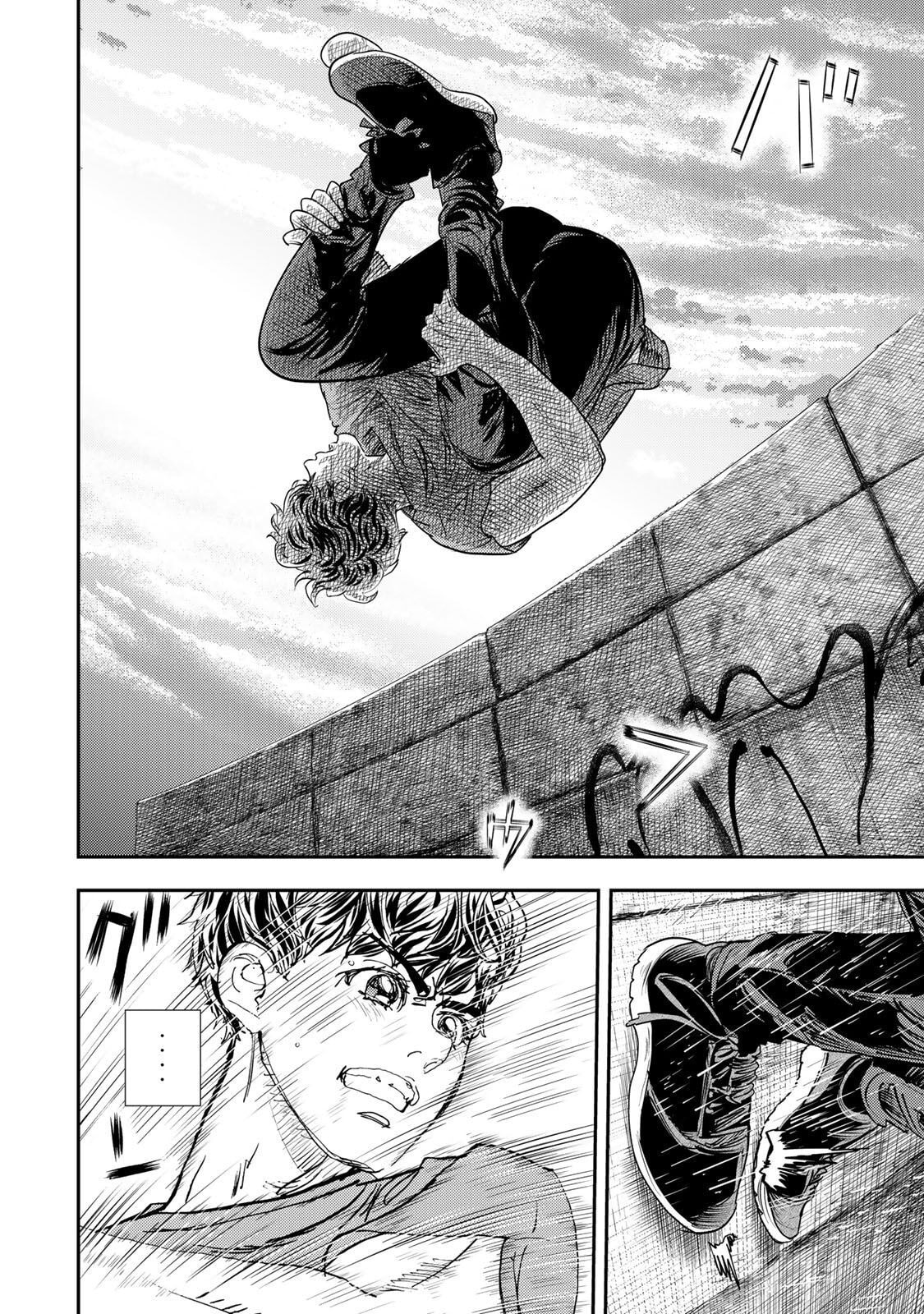 Megumi no Daigo: Kyuukoku no Orange Chapter 16 page 2 - 