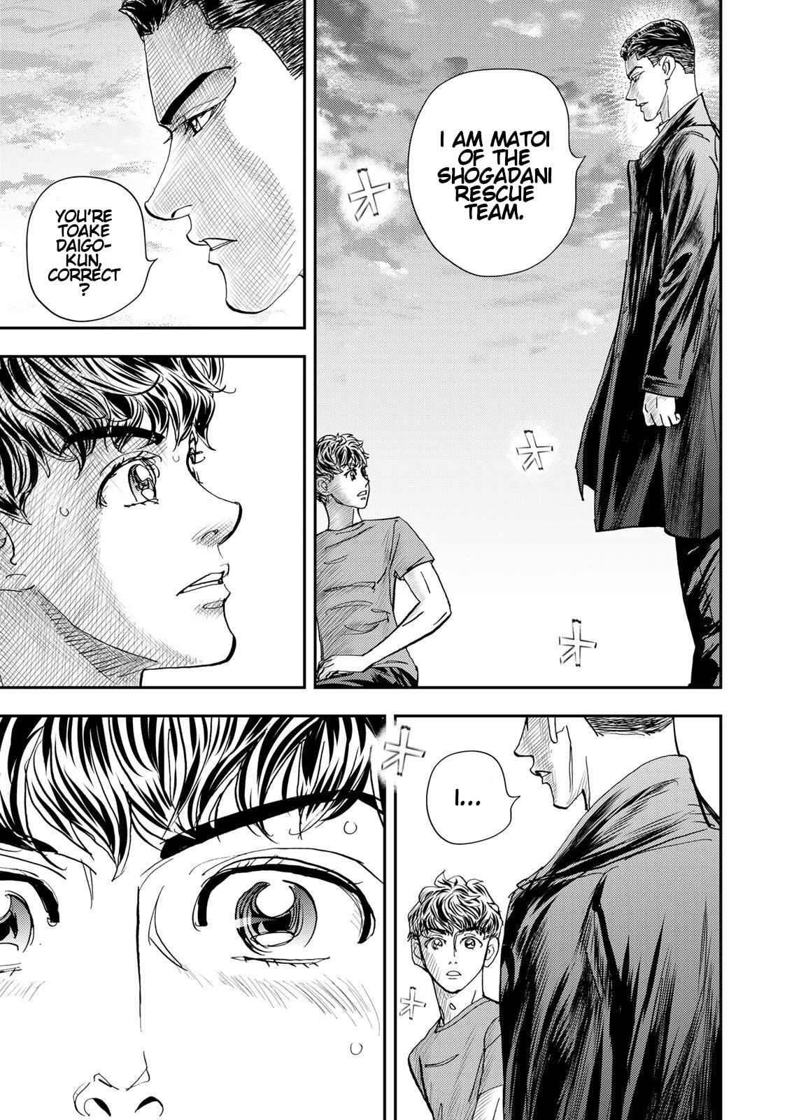 Megumi no Daigo: Kyuukoku no Orange Chapter 16 page 11 - 