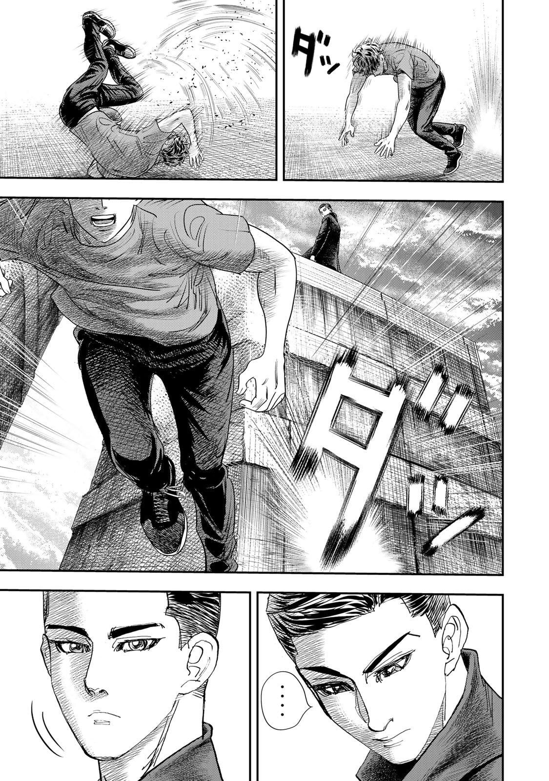 Megumi no Daigo: Kyuukoku no Orange Chapter 16 page 13 - 