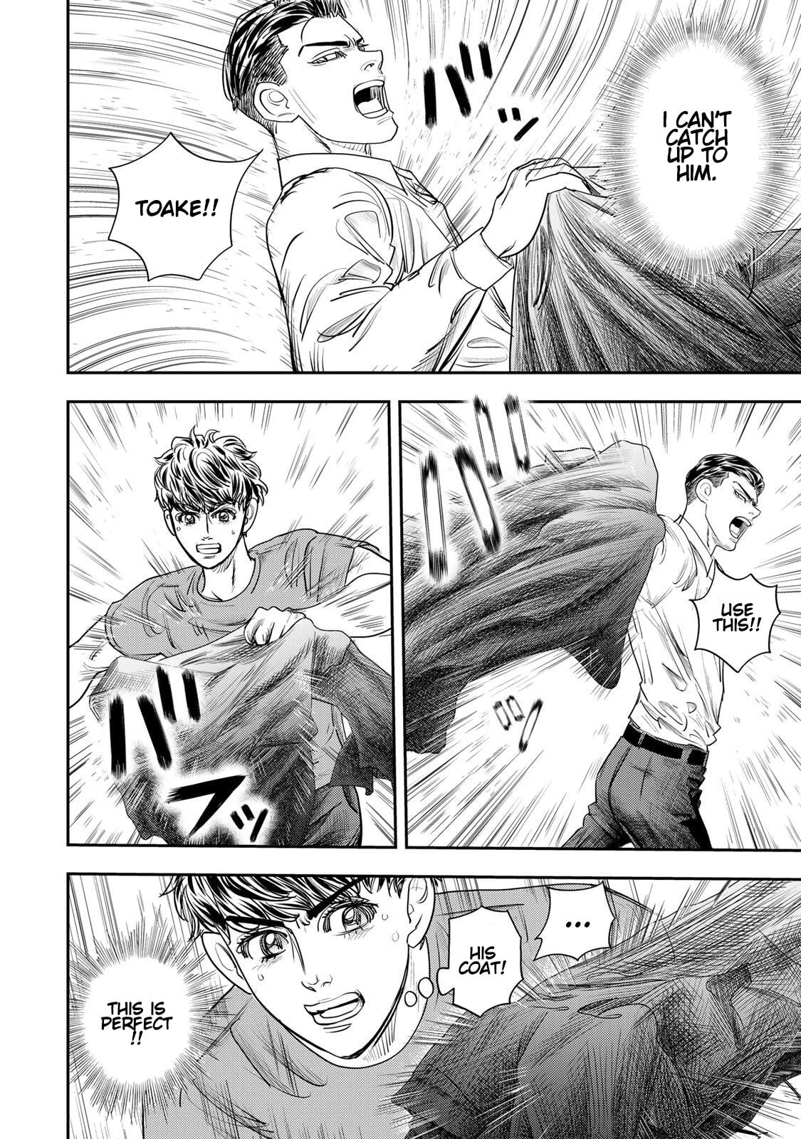 Megumi no Daigo: Kyuukoku no Orange Chapter 16 page 18 - 