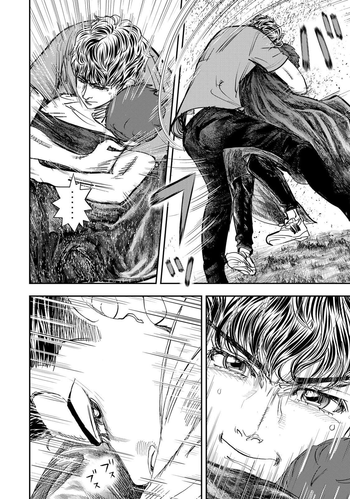 Megumi no Daigo: Kyuukoku no Orange Chapter 16 page 22 - 