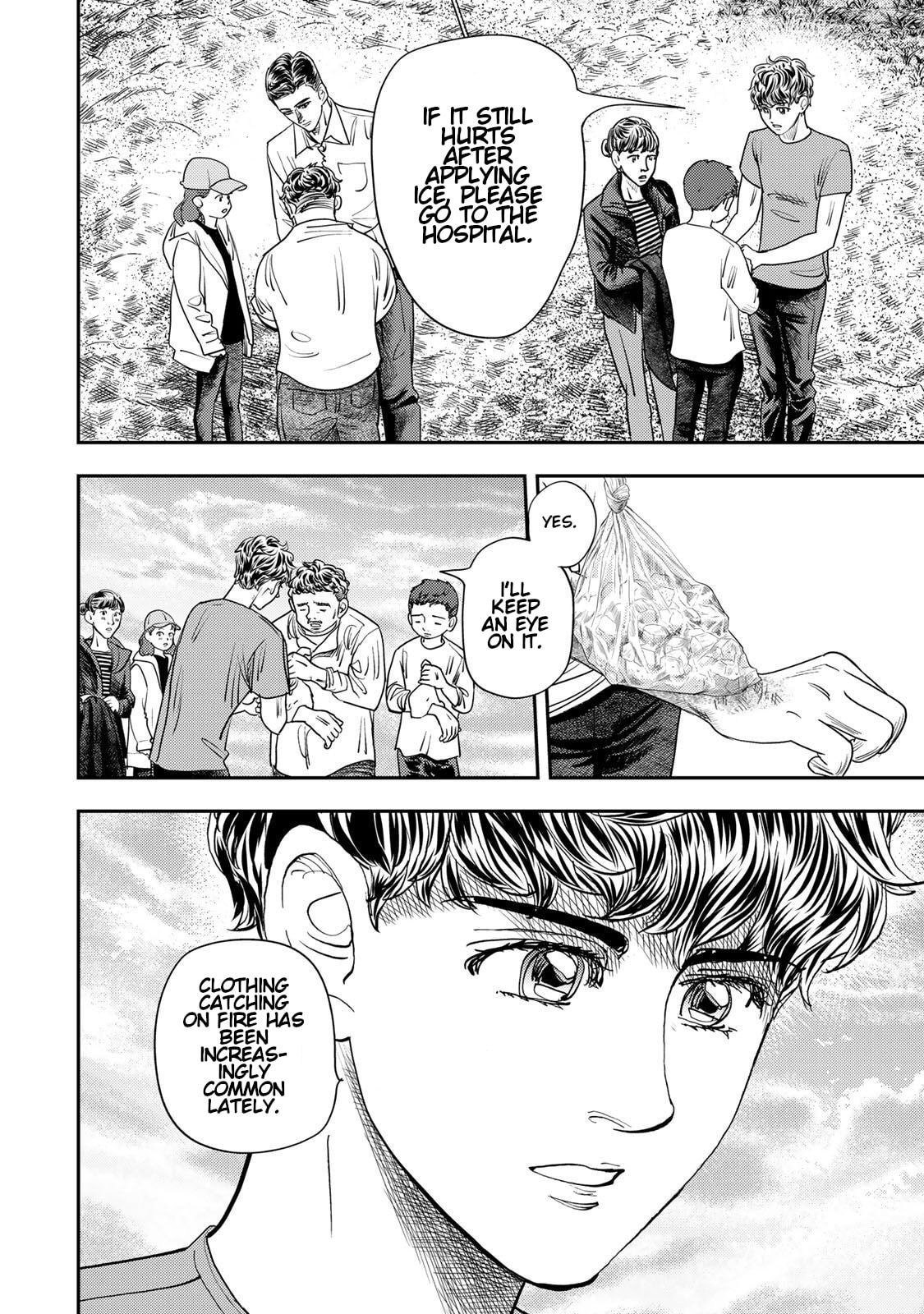 Megumi no Daigo: Kyuukoku no Orange Chapter 16 page 24 - 