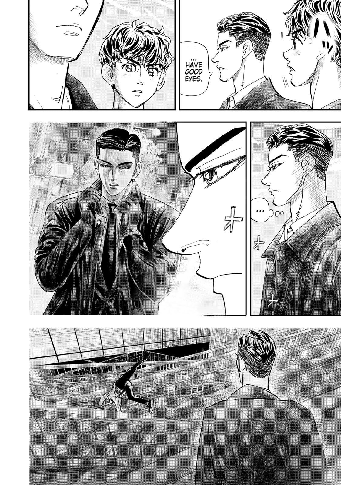 Megumi no Daigo: Kyuukoku no Orange Chapter 16 page 32 - 
