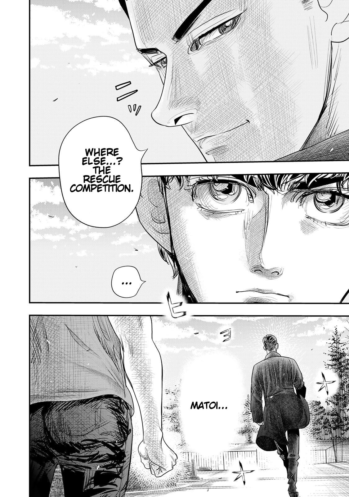 Megumi no Daigo: Kyuukoku no Orange Chapter 16 page 42 - 