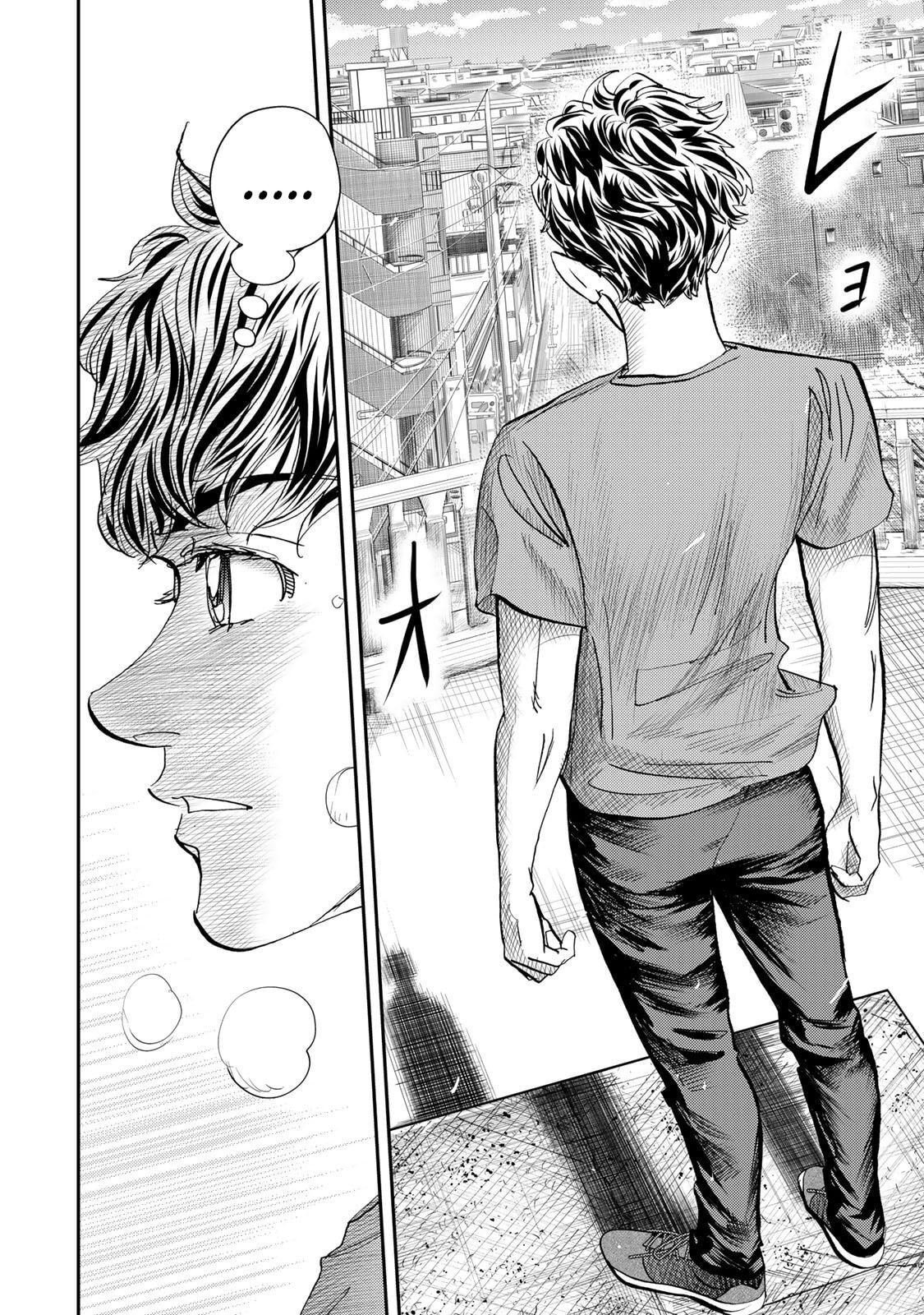 Megumi no Daigo: Kyuukoku no Orange Chapter 16 page 6 - 