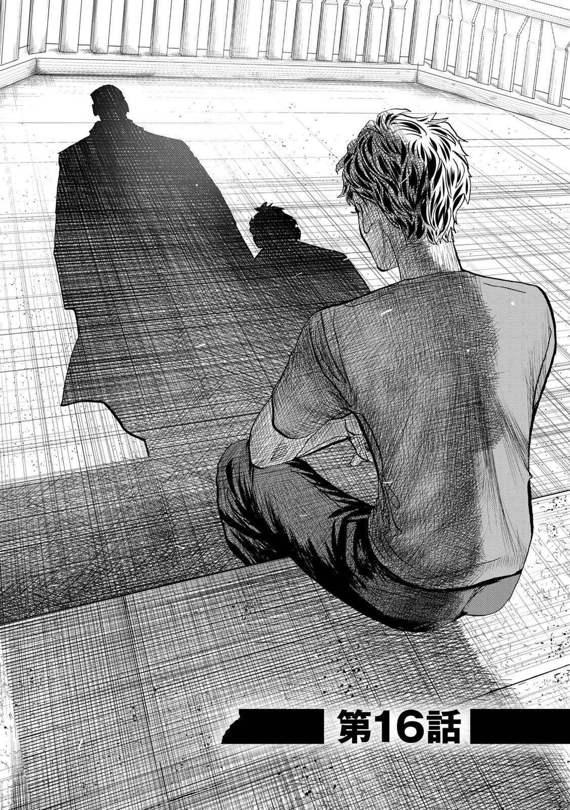 Megumi no Daigo: Kyuukoku no Orange Chapter 16 page 8 - 