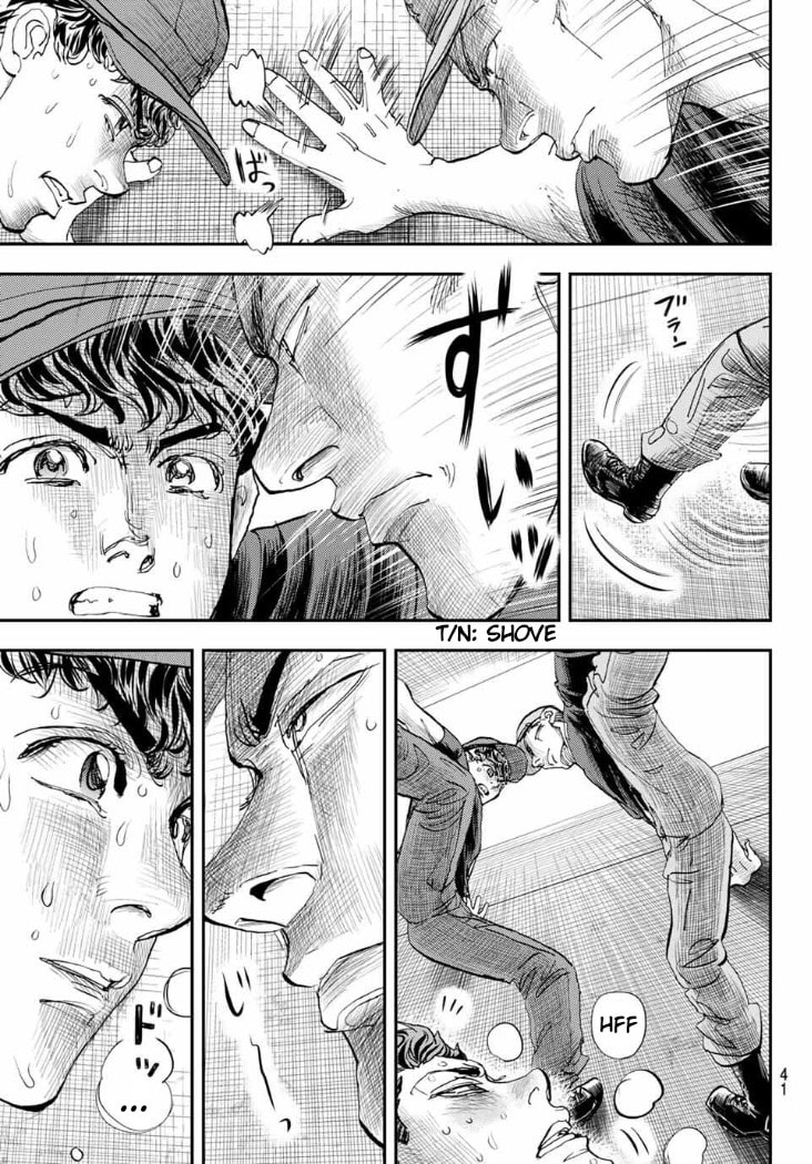 Megumi no Daigo: Kyuukoku no Orange Chapter 2 page 2 - 