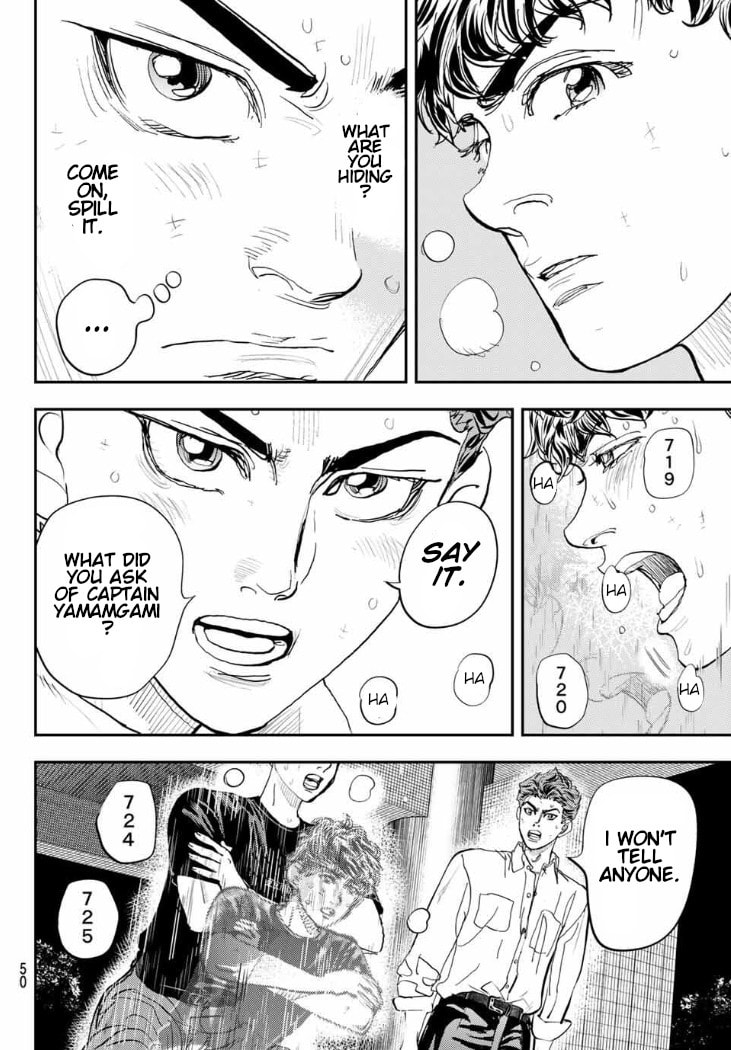 Megumi no Daigo: Kyuukoku no Orange Chapter 2 page 11 - 