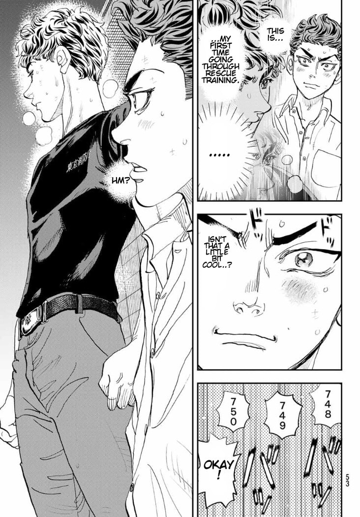 Megumi no Daigo: Kyuukoku no Orange Chapter 2 page 14 - 