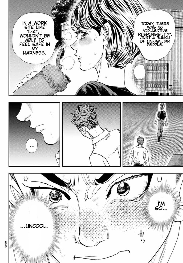 Megumi no Daigo: Kyuukoku no Orange Chapter 2 page 19 - 