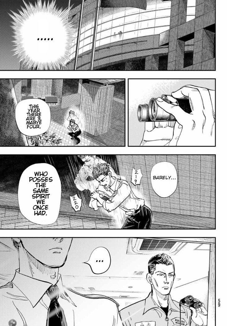 Megumi no Daigo: Kyuukoku no Orange Chapter 2 page 20 - 