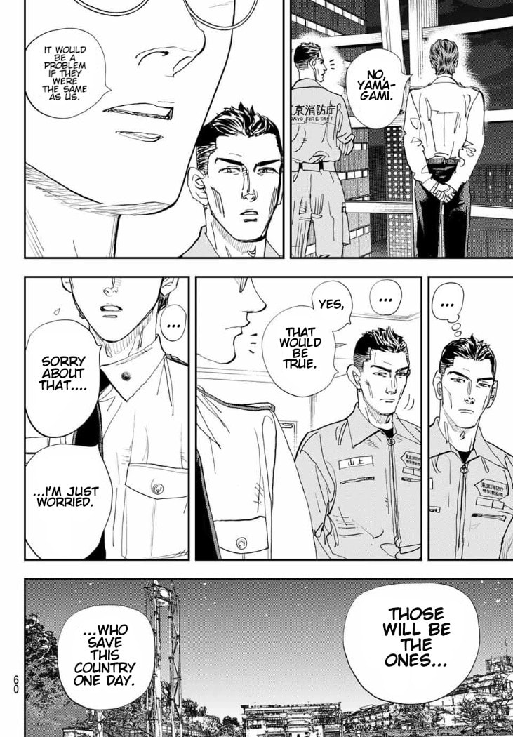 Megumi no Daigo: Kyuukoku no Orange Chapter 2 page 21 - 