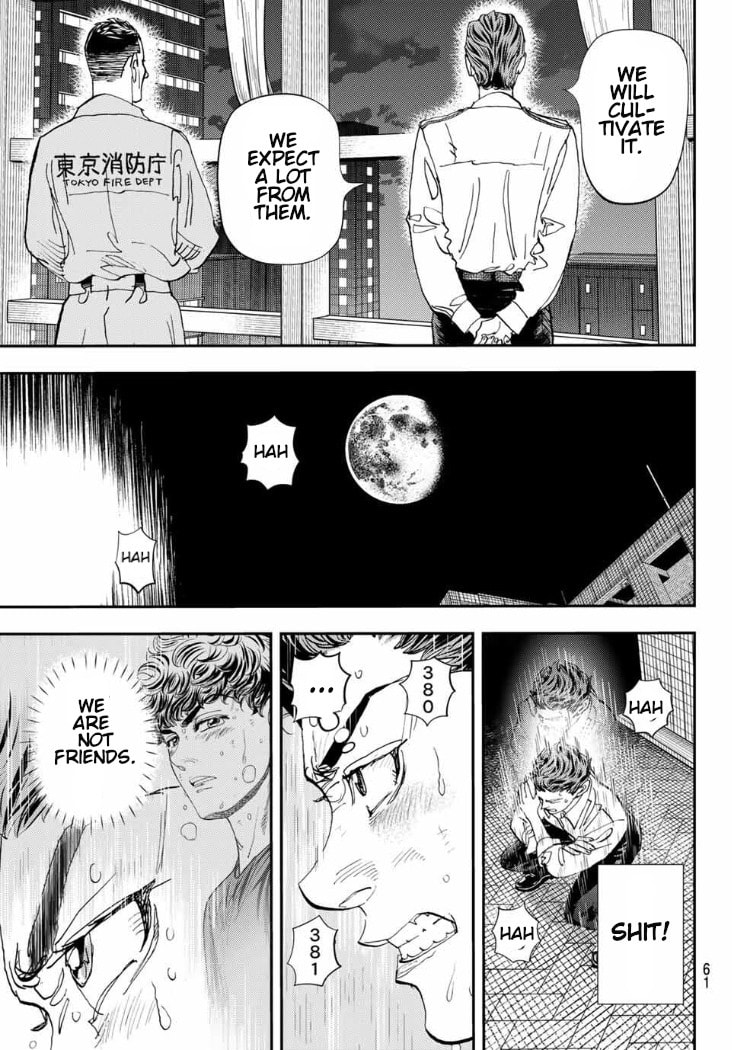 Megumi no Daigo: Kyuukoku no Orange Chapter 2 page 22 - 