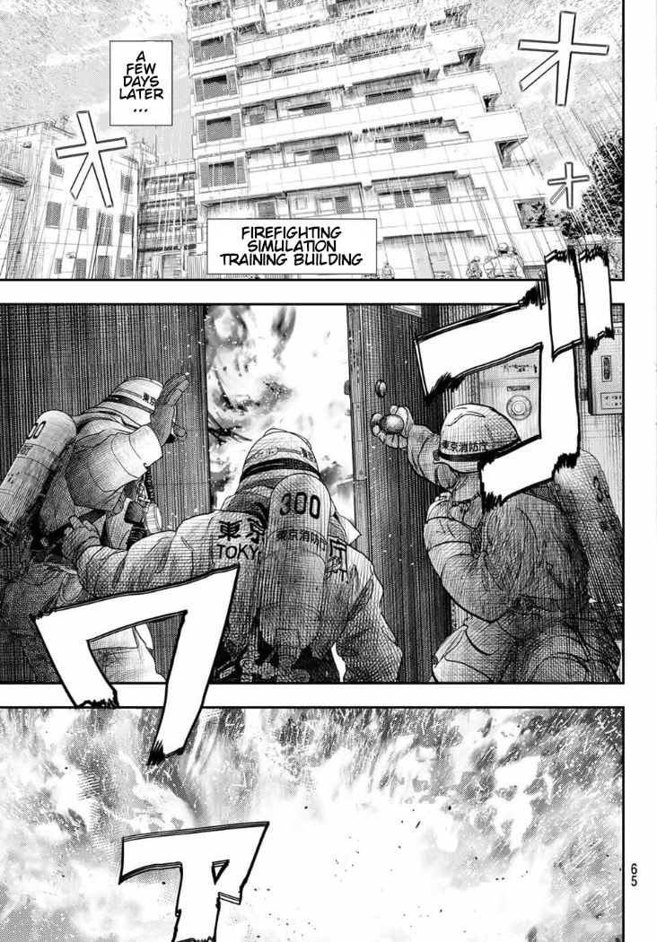 Megumi no Daigo: Kyuukoku no Orange Chapter 2 page 26 - 