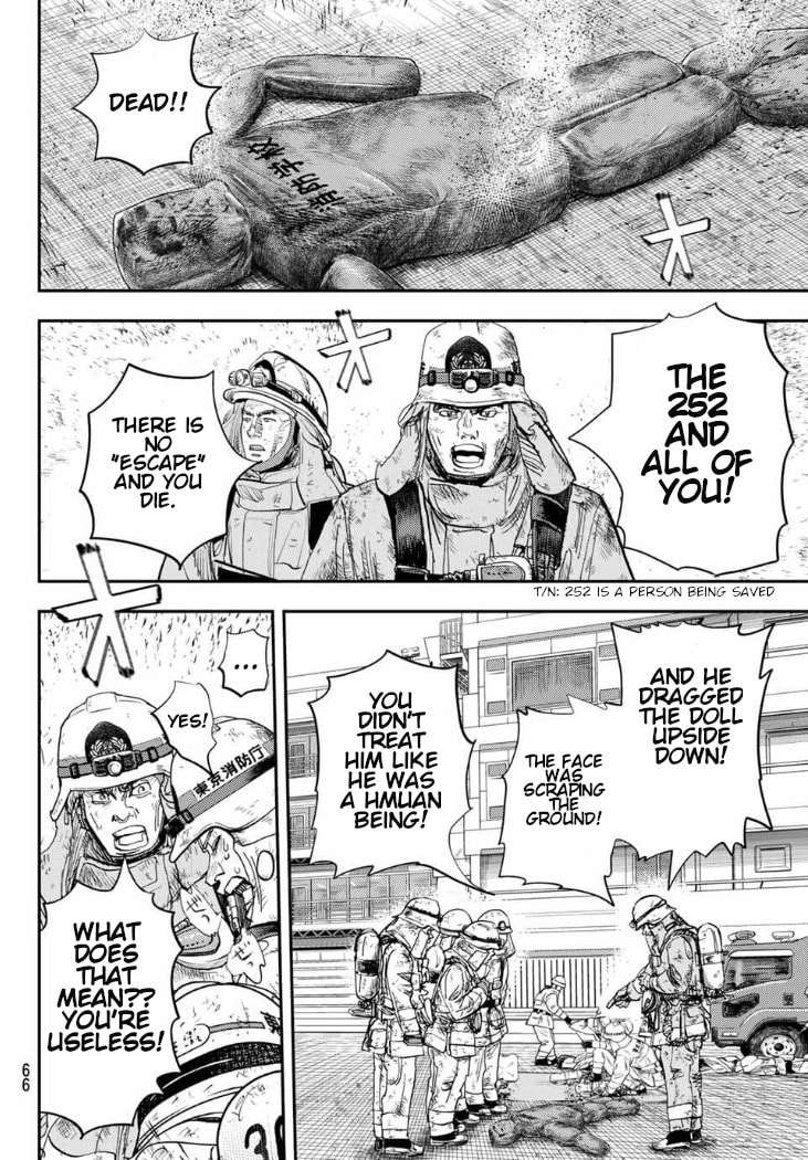 Megumi no Daigo: Kyuukoku no Orange Chapter 2 page 27 - 
