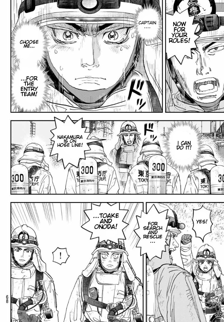Megumi no Daigo: Kyuukoku no Orange Chapter 2 page 29 - 