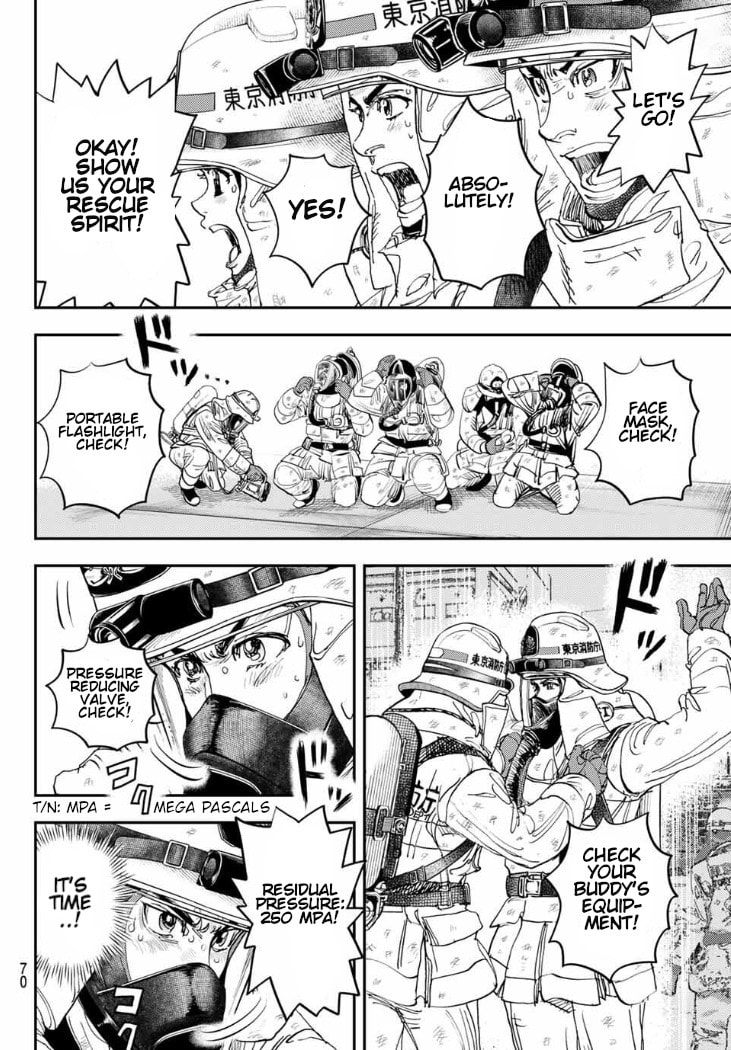 Megumi no Daigo: Kyuukoku no Orange Chapter 2 page 31 - 