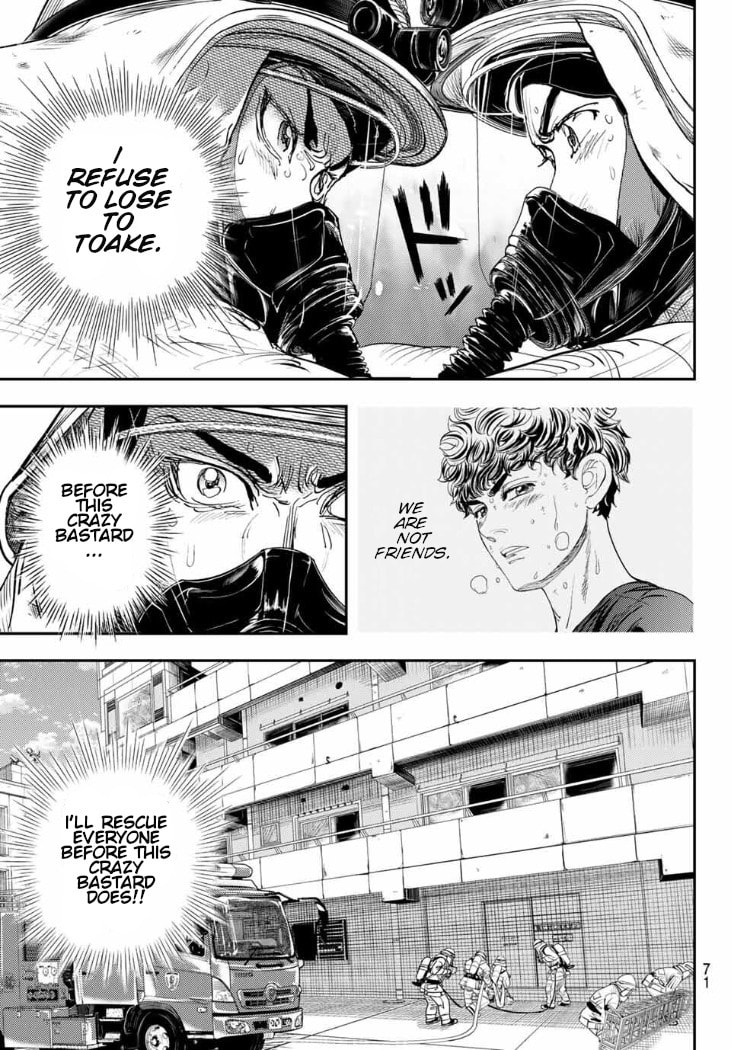 Megumi no Daigo: Kyuukoku no Orange Chapter 2 page 32 - 