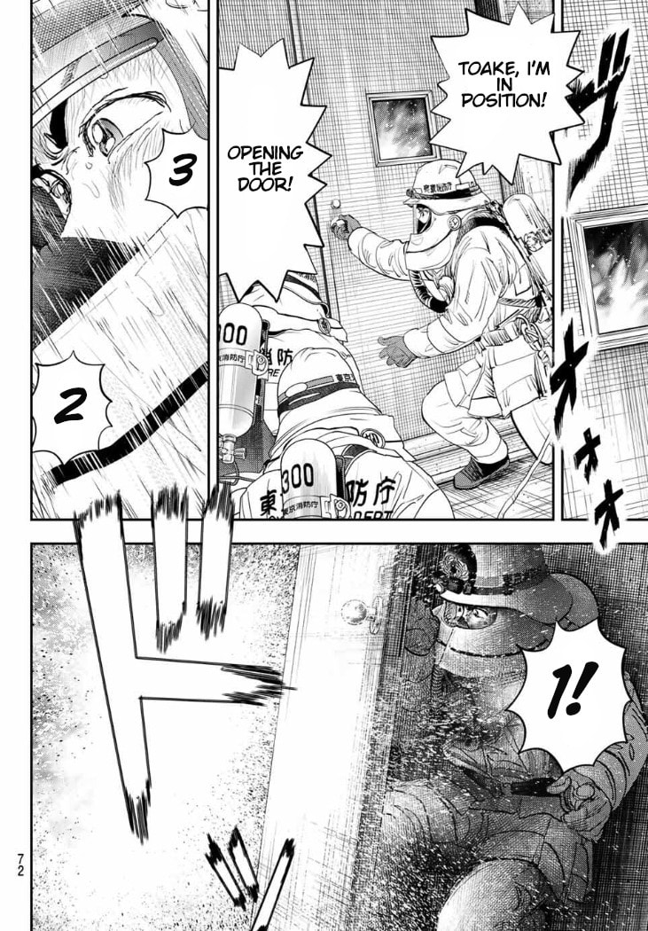 Megumi no Daigo: Kyuukoku no Orange Chapter 2 page 33 - 