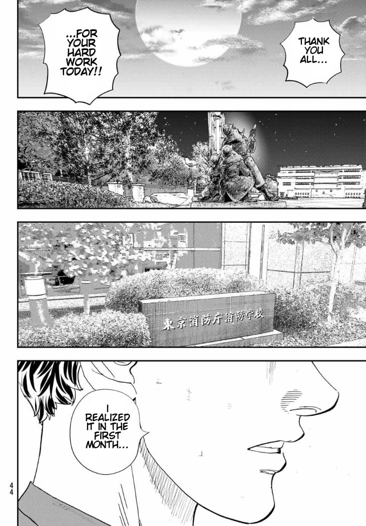Megumi no Daigo: Kyuukoku no Orange Chapter 2 page 5 - 