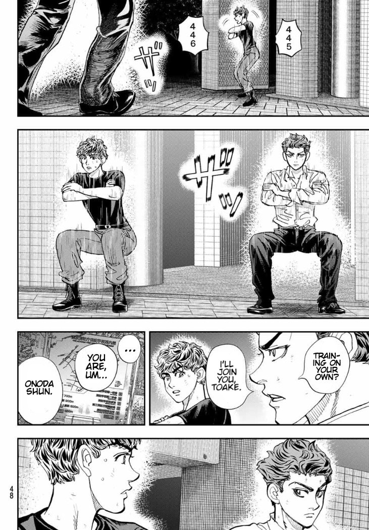 Megumi no Daigo: Kyuukoku no Orange Chapter 2 page 9 - 