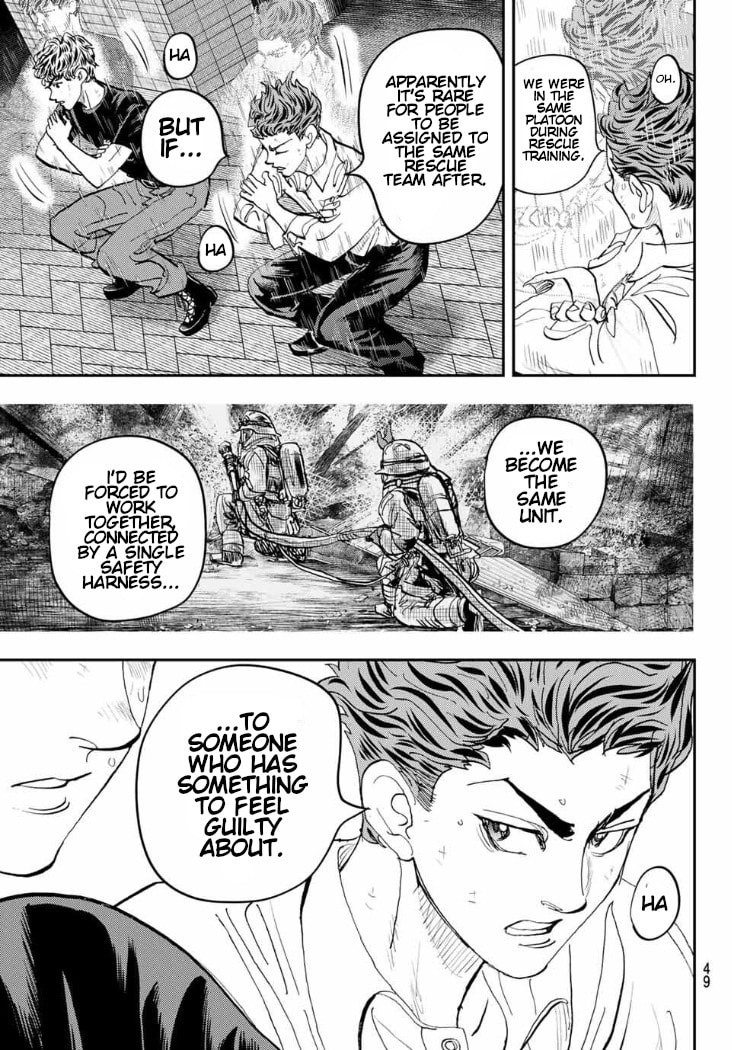 Megumi no Daigo: Kyuukoku no Orange Chapter 2 page 10 - 