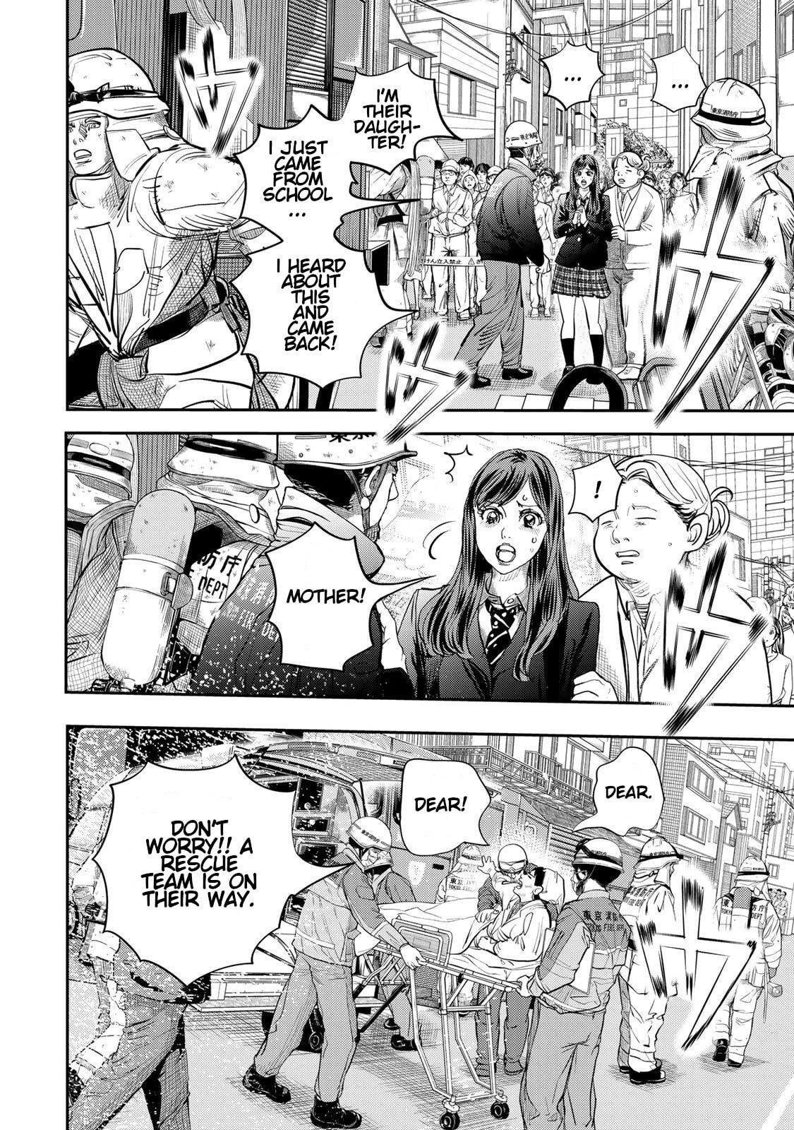 Megumi no Daigo: Kyuukoku no Orange Chapter 3 page 2 - 