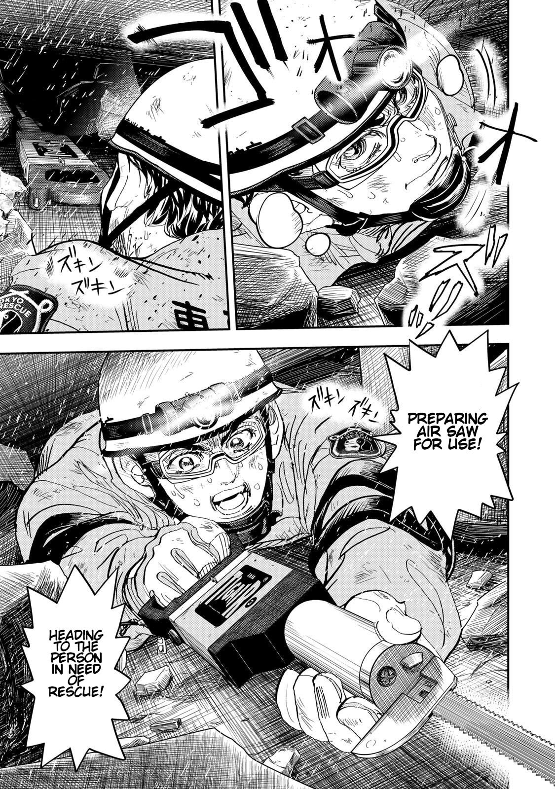 Megumi no Daigo: Kyuukoku no Orange Chapter 3 page 11 - 