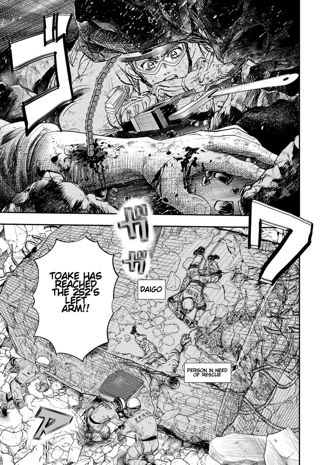 Megumi no Daigo: Kyuukoku no Orange Chapter 3 page 13 - 