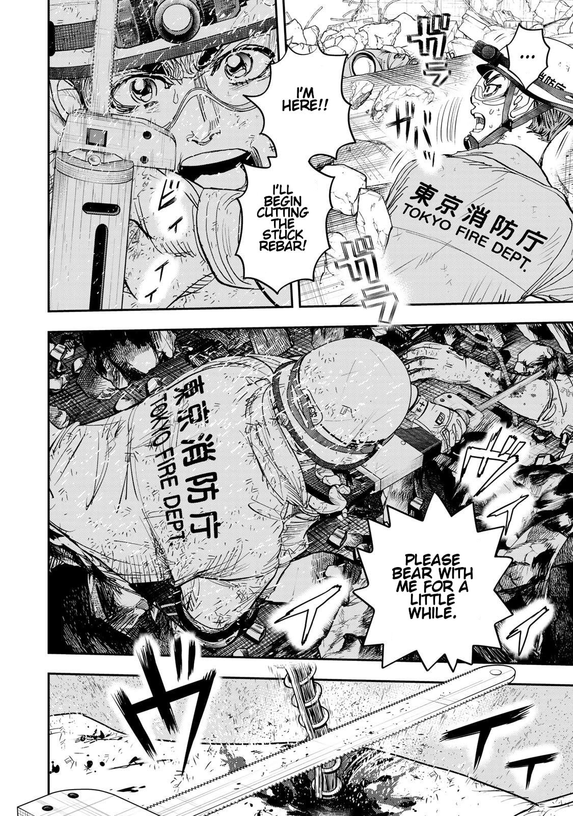 Megumi no Daigo: Kyuukoku no Orange Chapter 3 page 14 - 