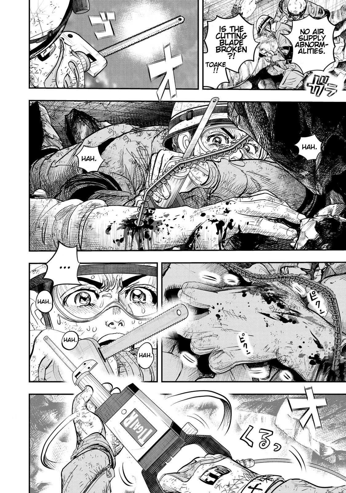Megumi no Daigo: Kyuukoku no Orange Chapter 3 page 18 - 