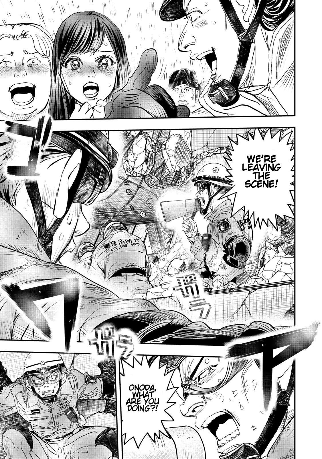 Megumi no Daigo: Kyuukoku no Orange Chapter 3 page 27 - 