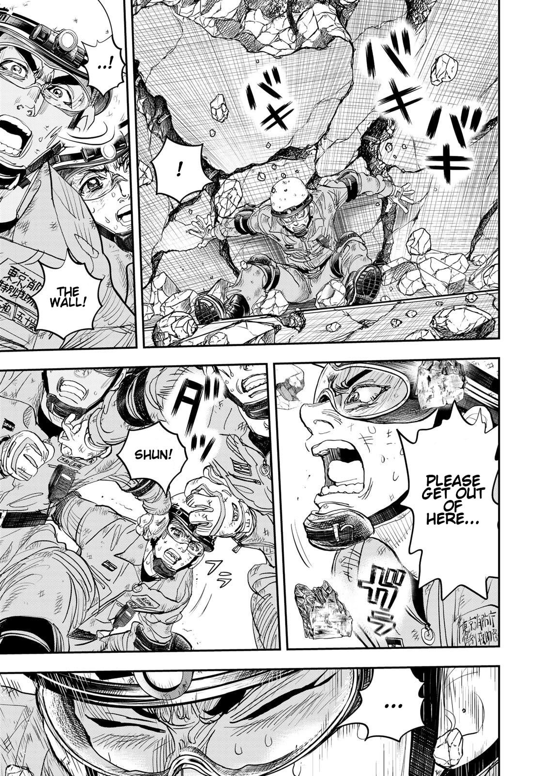 Megumi no Daigo: Kyuukoku no Orange Chapter 3 page 29 - 