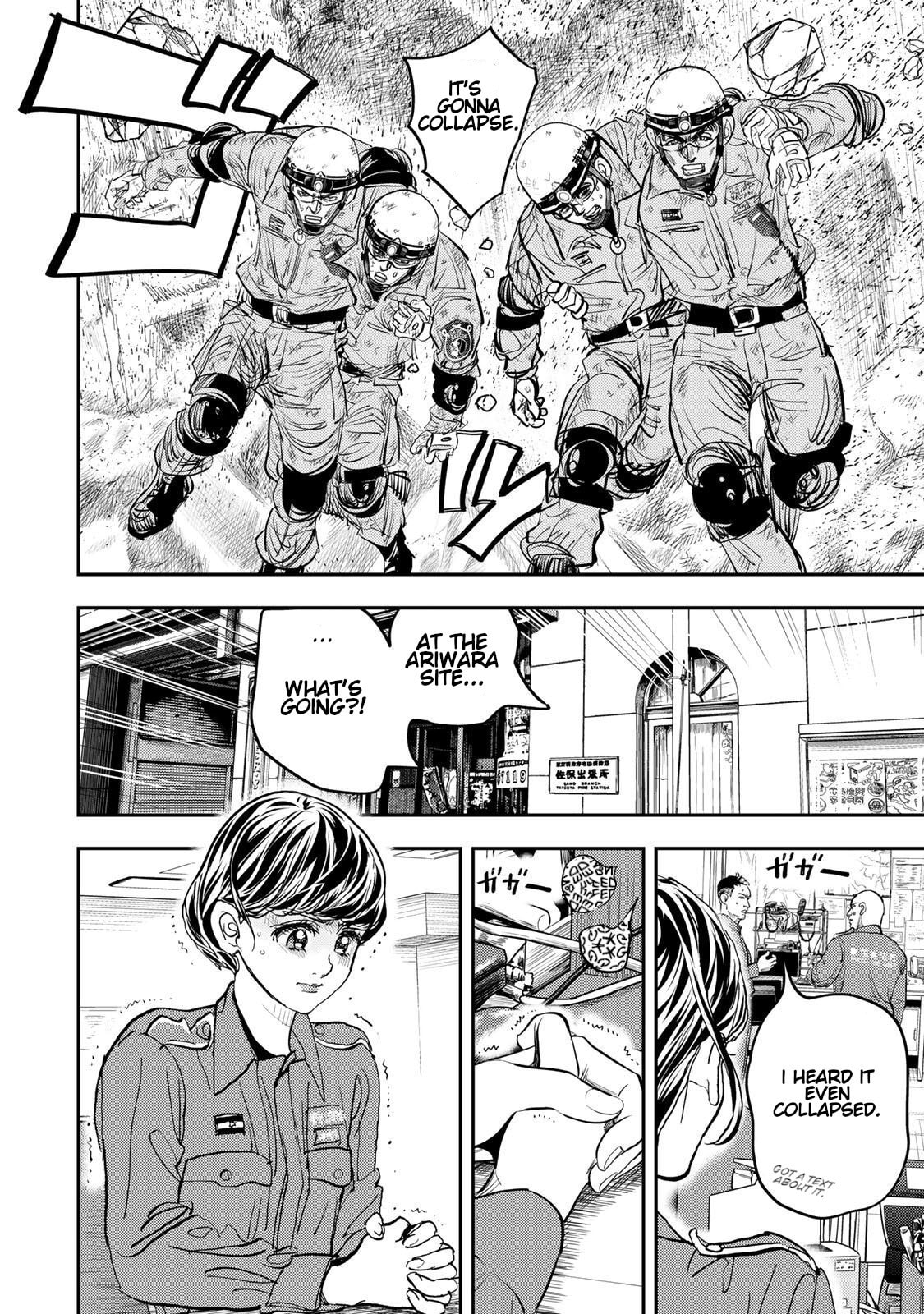 Megumi no Daigo: Kyuukoku no Orange Chapter 3 page 32 - 