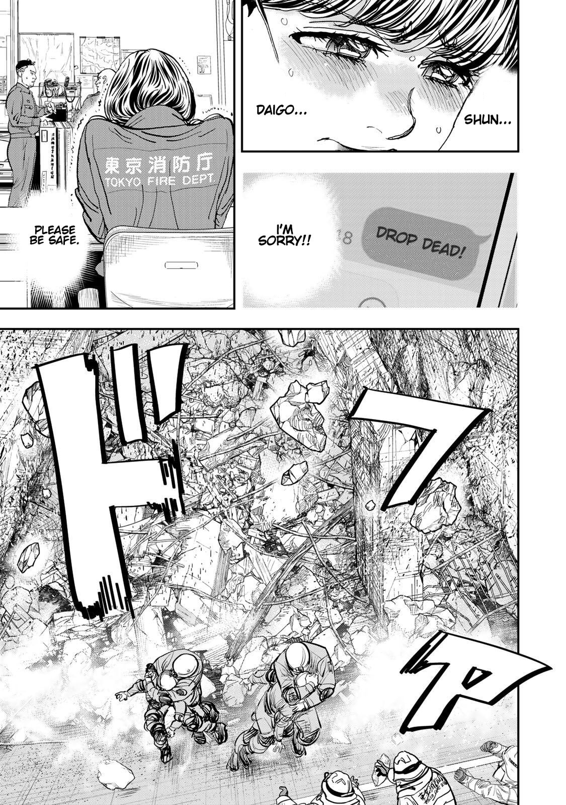 Megumi no Daigo: Kyuukoku no Orange Chapter 3 page 33 - 