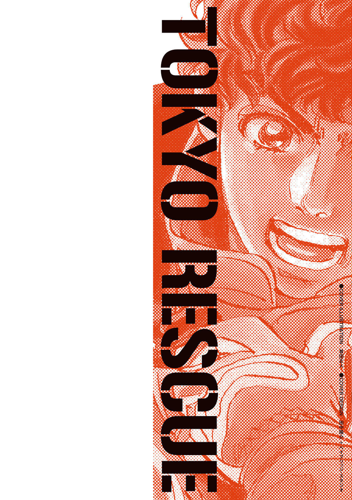 Megumi no Daigo: Kyuukoku no Orange Chapter 3 page 38 - 