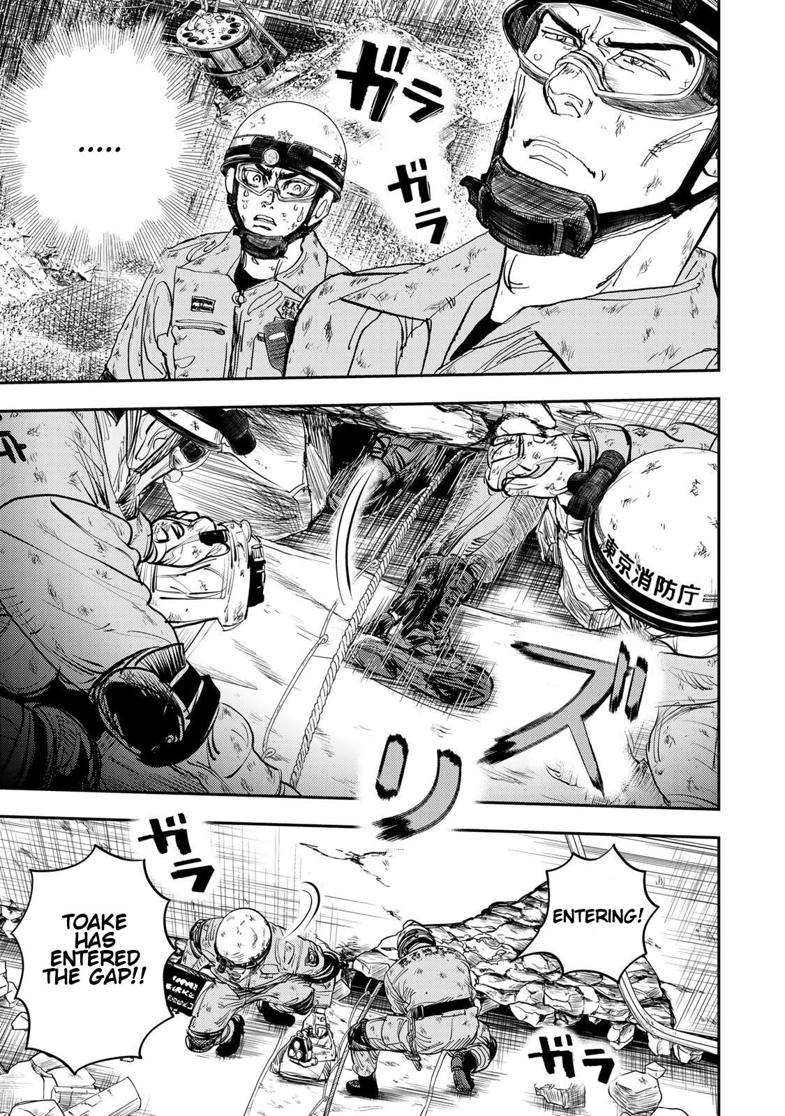 Megumi no Daigo: Kyuukoku no Orange Chapter 3 page 5 - 
