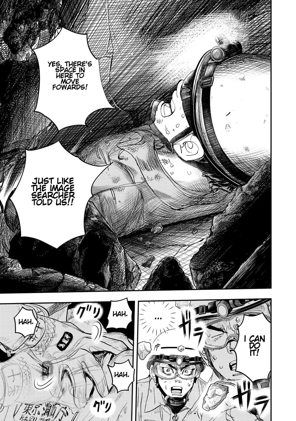 Megumi no Daigo: Kyuukoku no Orange Chapter 3 page 7 - 