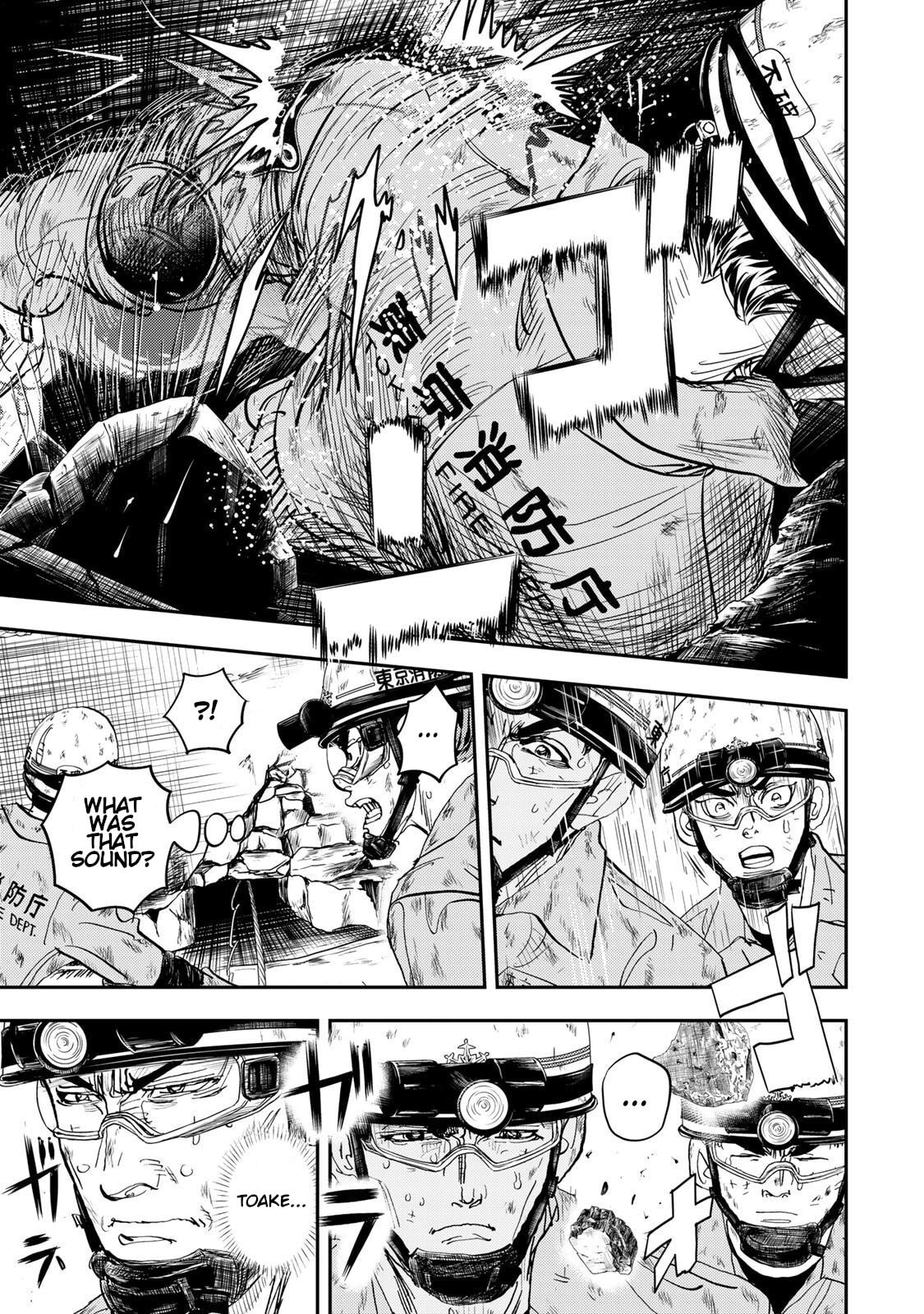 Megumi no Daigo: Kyuukoku no Orange Chapter 3 page 9 - 
